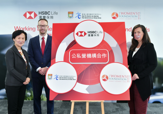 Dr Vivian Lou, Director, Sau Po Centre on Ageing, The University of Hong Kong (left), Edward Moncreiffe, HK Chief Executive Officer, HSBC Life (middle) and Fiona Nott, Chief Executive Officer, The Women’s Foundation (right) believed that public-private partnerships are critical to tackle challenges posed by dementia care.